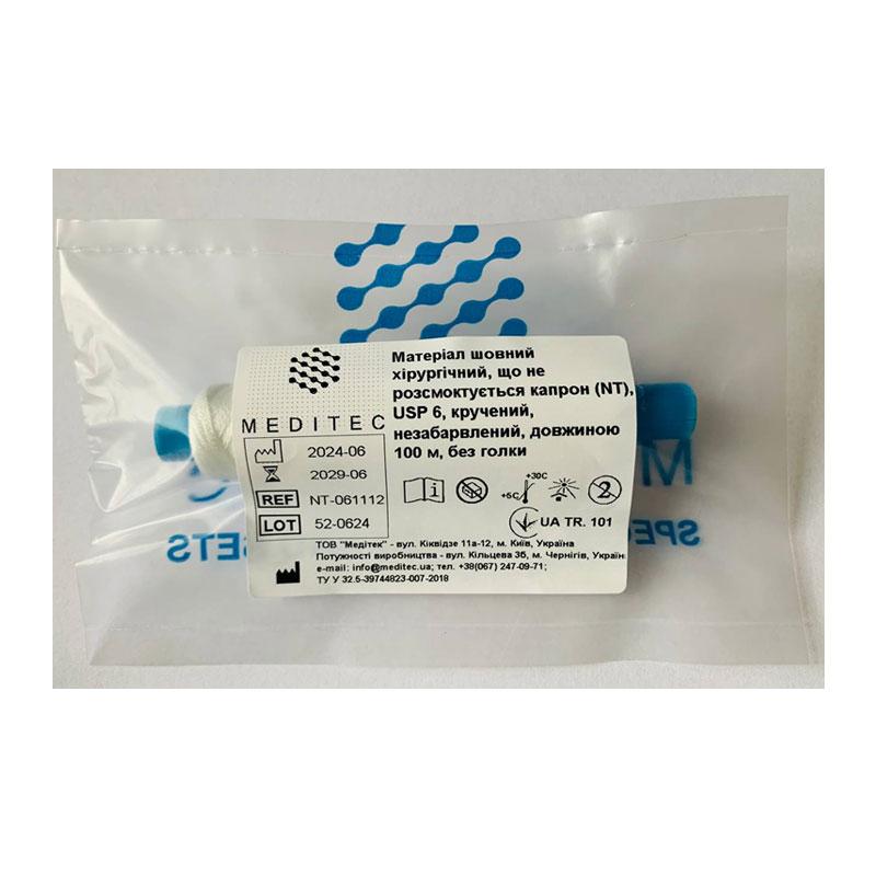 Матеріал шовний хірургічний, що не розсмоктується капрон (NT), USP 6 кручений, незабарвлений, довжиною 100 м, без голки.